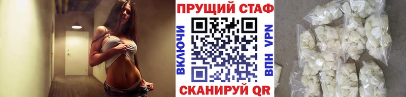 Наркота Гагарин Марихуана Мефедрон КОКАИН ГАШ