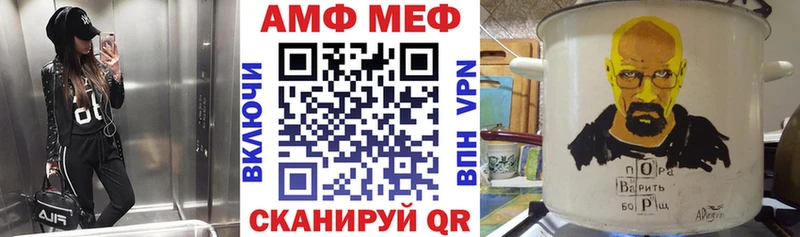 Амфетамин Розовый  где купить наркоту  Гагарин 