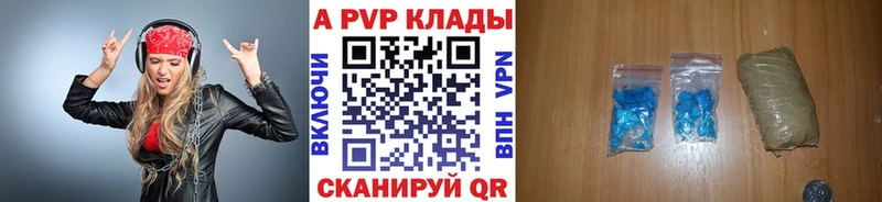 Alpha PVP мука  Гагарин 