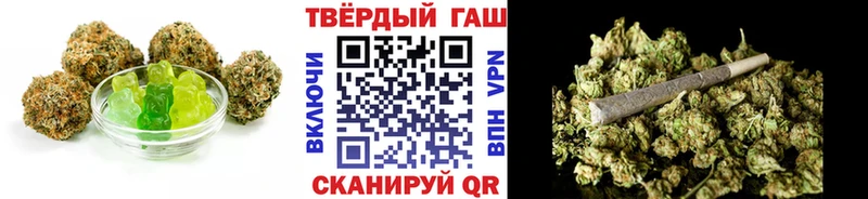 Еда ТГК марихуана  Гагарин 