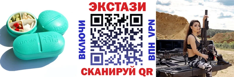 Экстази TESLA Гагарин