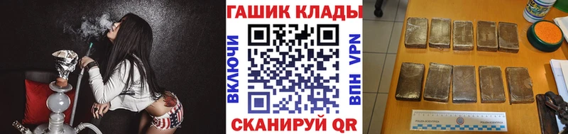 Гашиш ice o lator  Гагарин 