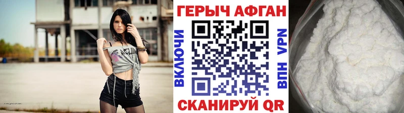 хочу   Гагарин  Героин герыч 