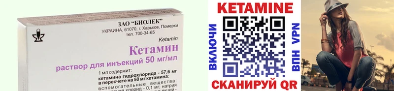 Кетамин ketamine  Гагарин 