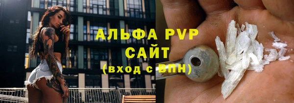 меф VHQ Балахна