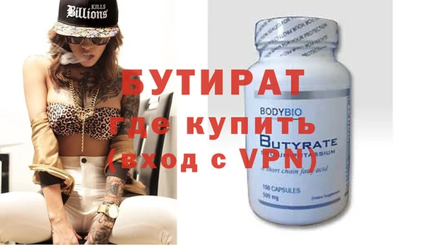 винт Баксан