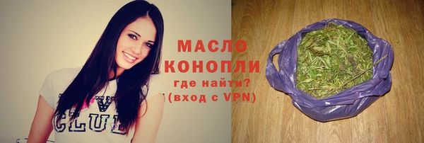 меф VHQ Балахна