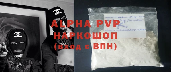 винт Баксан