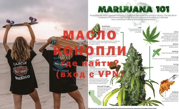 меф VHQ Балахна