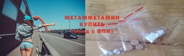 меф VHQ Балахна