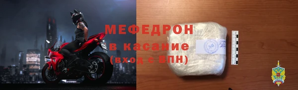 меф VHQ Балахна
