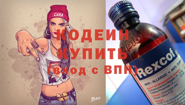 гидра Нягань