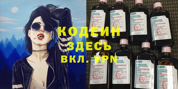 меф VHQ Балахна