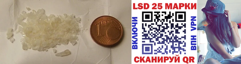 Лсд 25 экстази кислота  KRAKEN вход  Гагарин  купить наркоту 