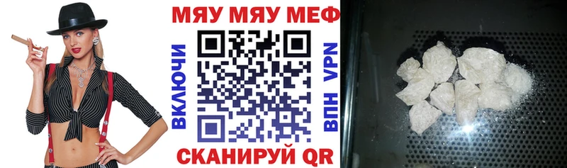 Мефедрон VHQ kraken маркетплейс Гагарин