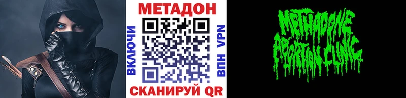МЕТАДОН белоснежный  Гагарин 