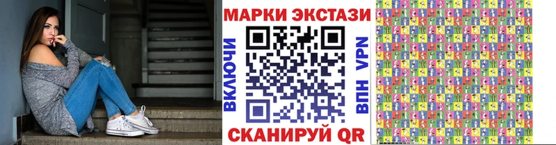наркошоп  МЕГА сайт  Наркотические марки 1,8мг  Гагарин 