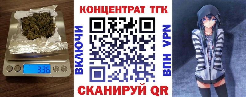 Дистиллят ТГК THC oil  OMG tor  Гагарин 