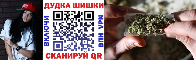 МАРИХУАНА тримм Гагарин